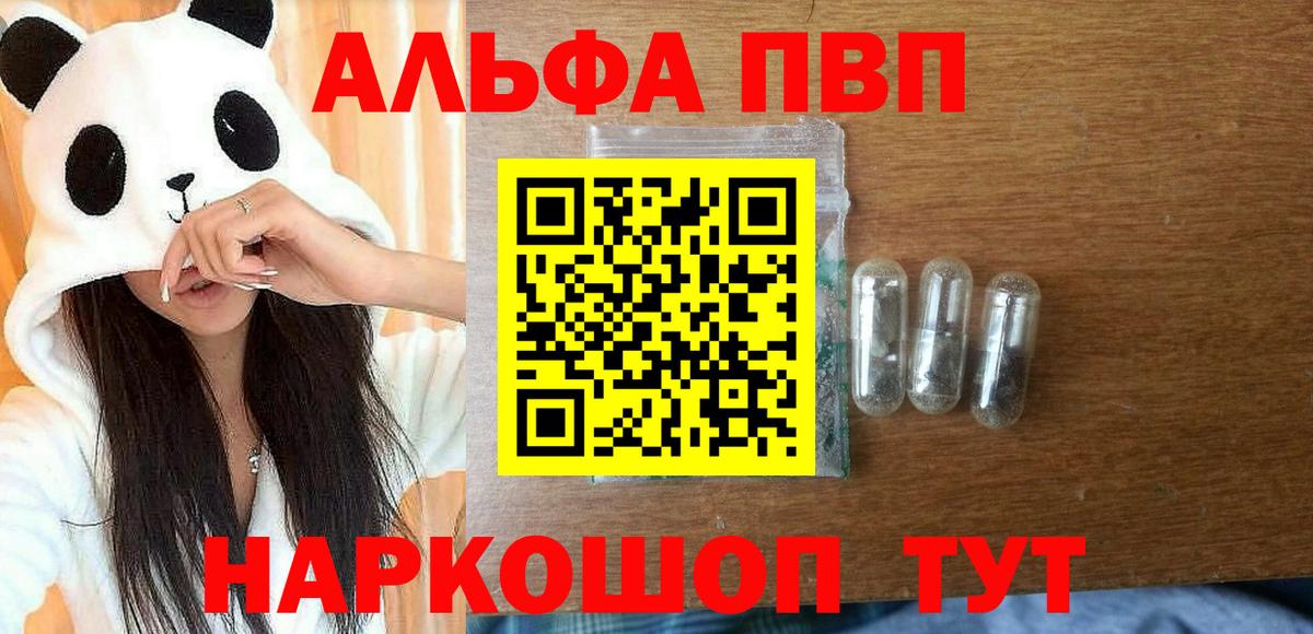 A-PVP СК КРИС Изобильный