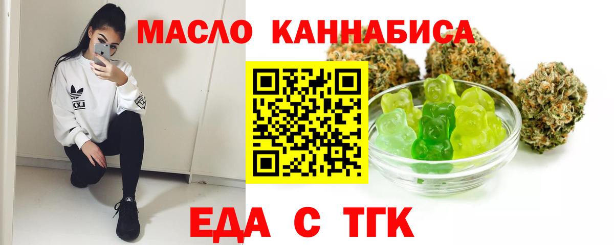 Изобильный  Canna-Cookies марихуана  Вход с VPN 