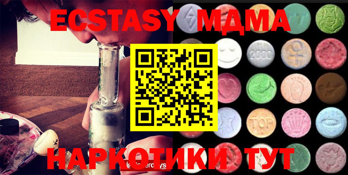 ЭКСТАЗИ mix Изобильный