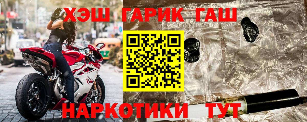 ГАШ Premium Изобильный