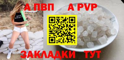 марки nbome Кунгур