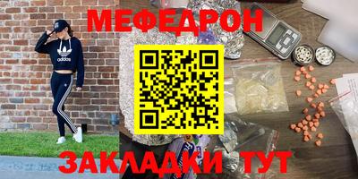 MDMA Premium VHQ Кумертау