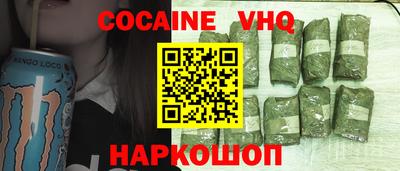 марки nbome Кунгур