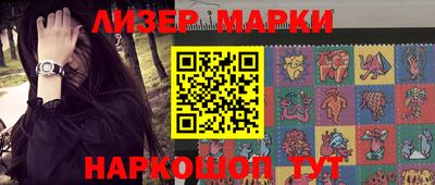 марки nbome Кунгур