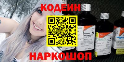 марки nbome Кунгур