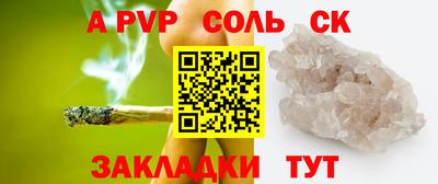 марки nbome Кунгур