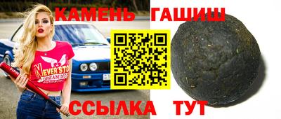 марки nbome Кунгур