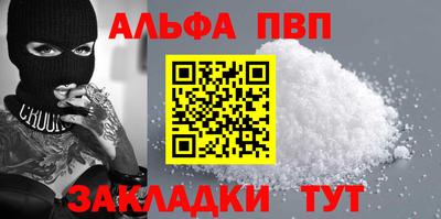 марки nbome Кунгур