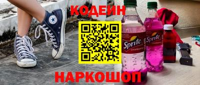 марки nbome Кунгур