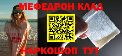марки nbome Кунгур