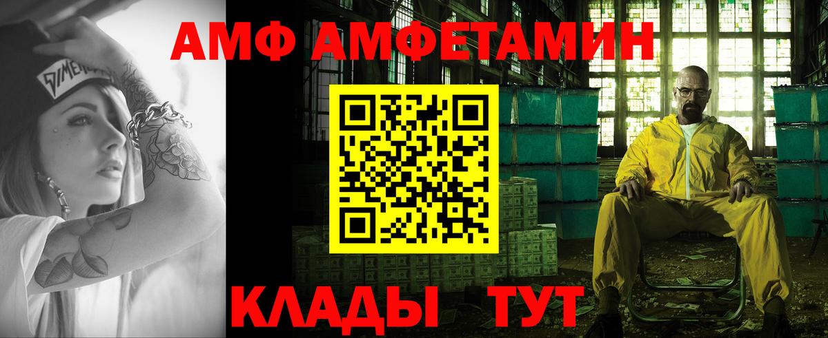 Изобильный  МЕТАМФЕТАМИН мет  Вход с VPN 