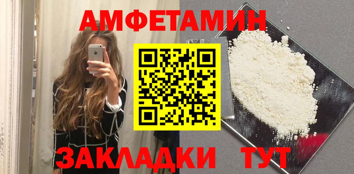 Первитин пудра Изобильный
