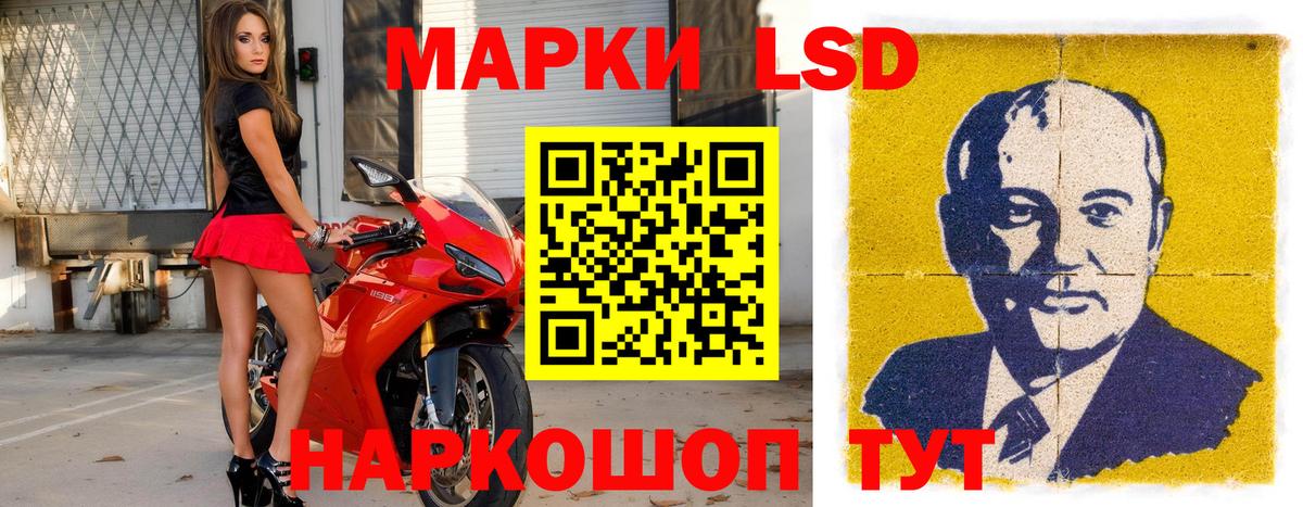 Изобильный  Наркотические марки 1,5мг  Марки NBOMe  Вход с VPN 