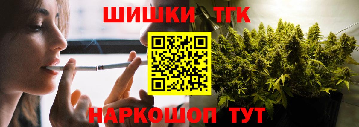 Конопля AK-47  Вход с VPN  Шишки марихуана конопля  Каннабис семена  Изобильный 