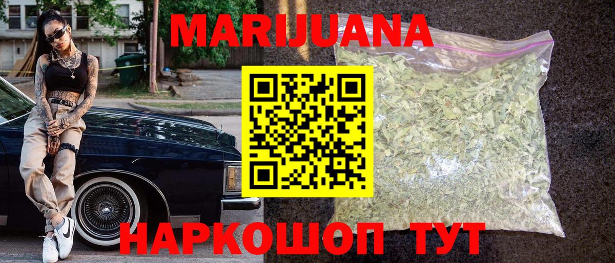 Конопля White Widow Изобильный
